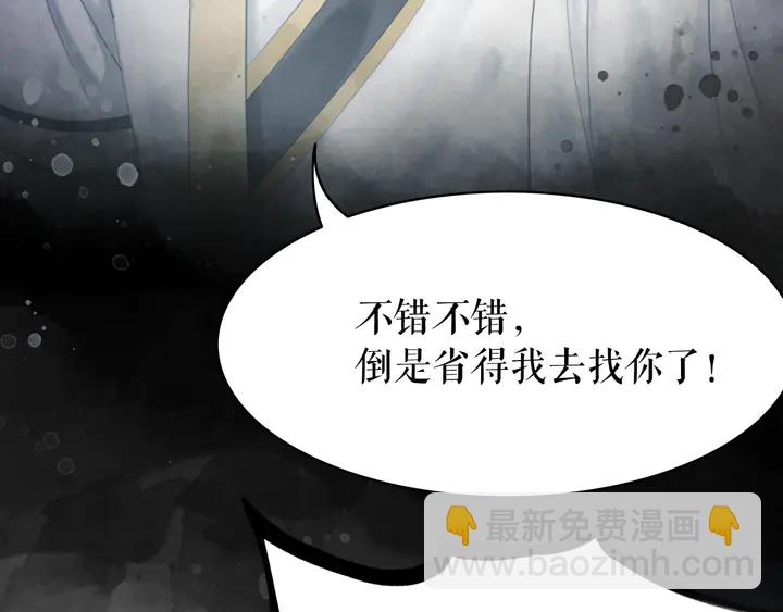 第167话 意外的援手？68