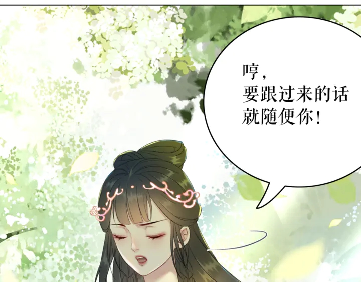 第167话 意外的援手？7