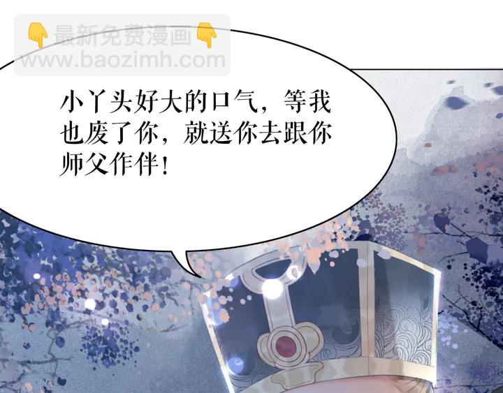 第167话 意外的援手？71