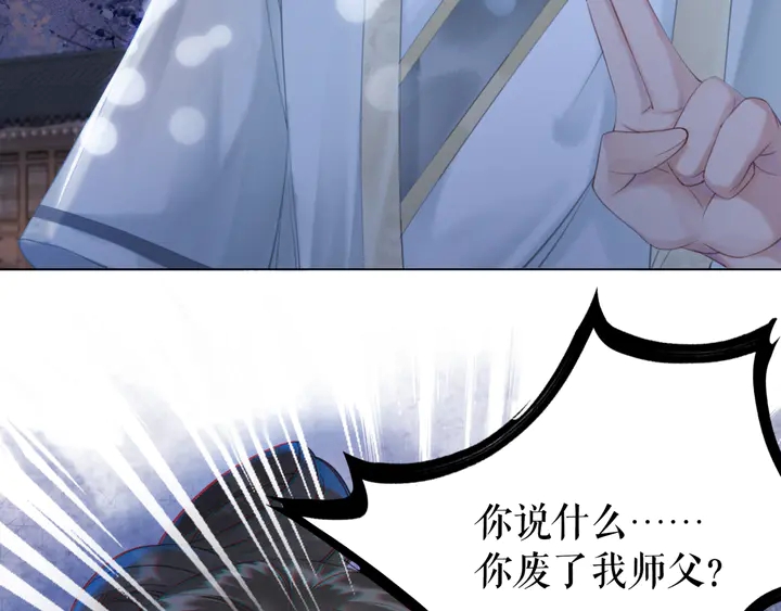 第167话 意外的援手？73