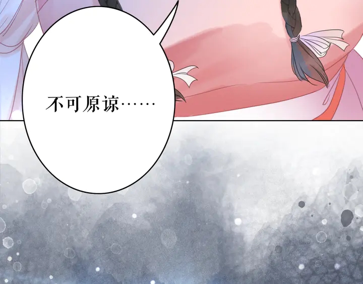 第167话 意外的援手？80