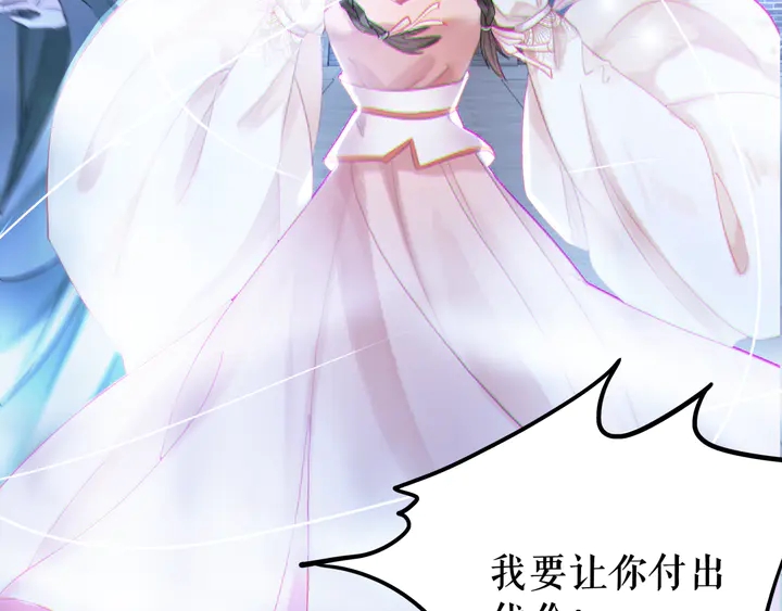 第167话 意外的援手？82