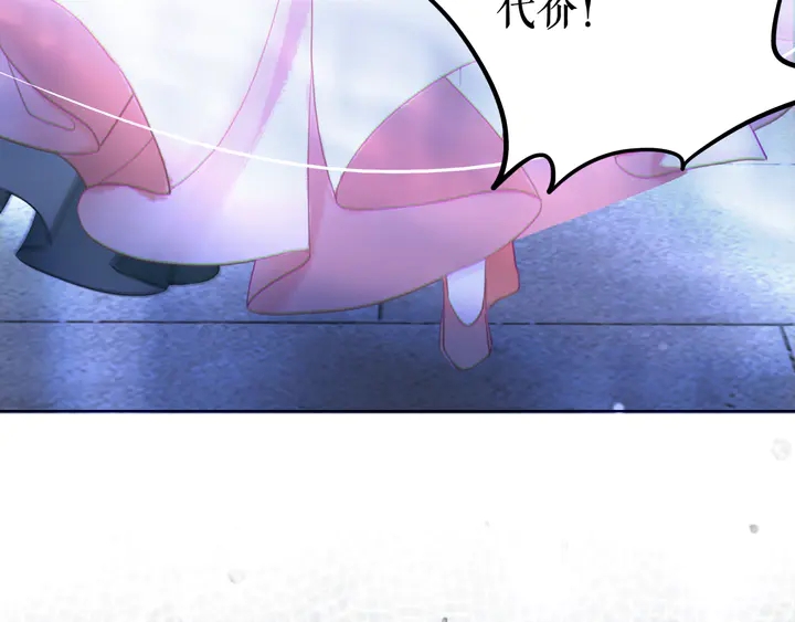 第167话 意外的援手？83