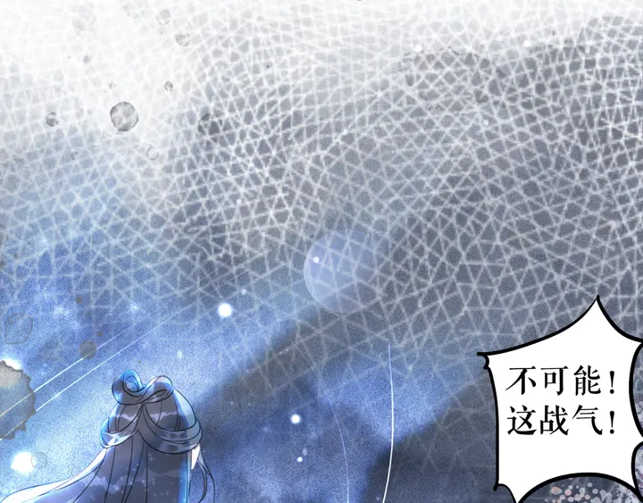 第167话 意外的援手？84