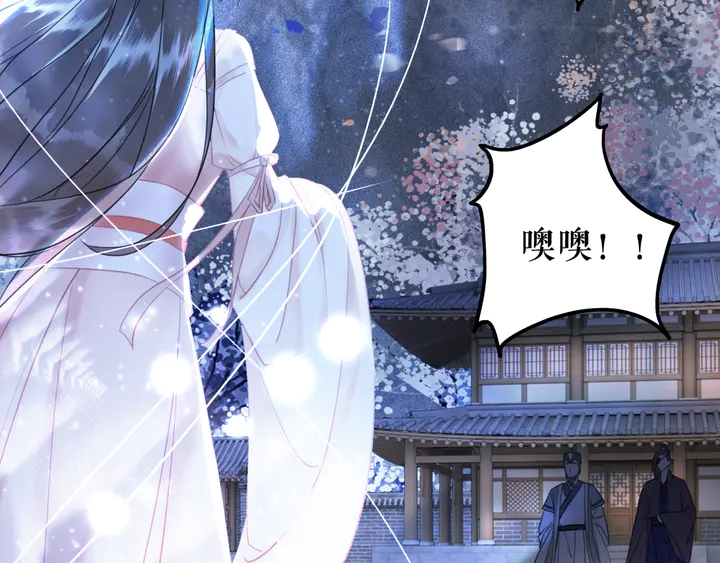 第167话 意外的援手？85