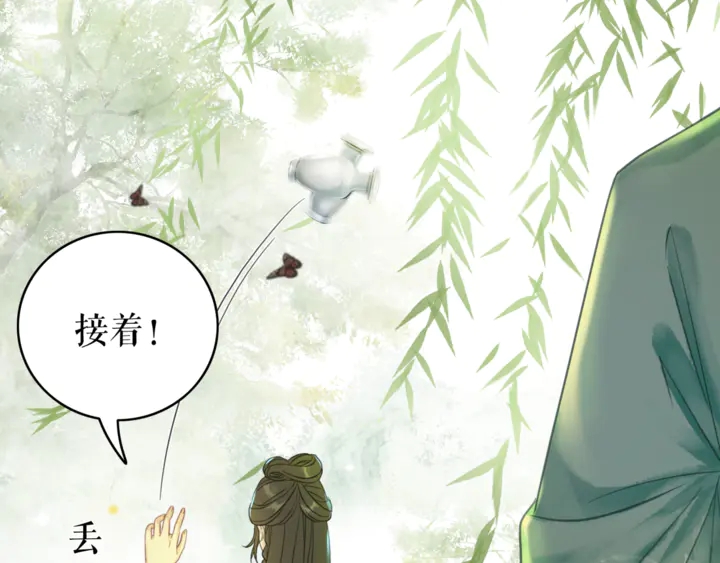 第167话 意外的援手？9