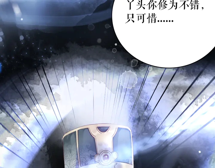 第167话 意外的援手？92