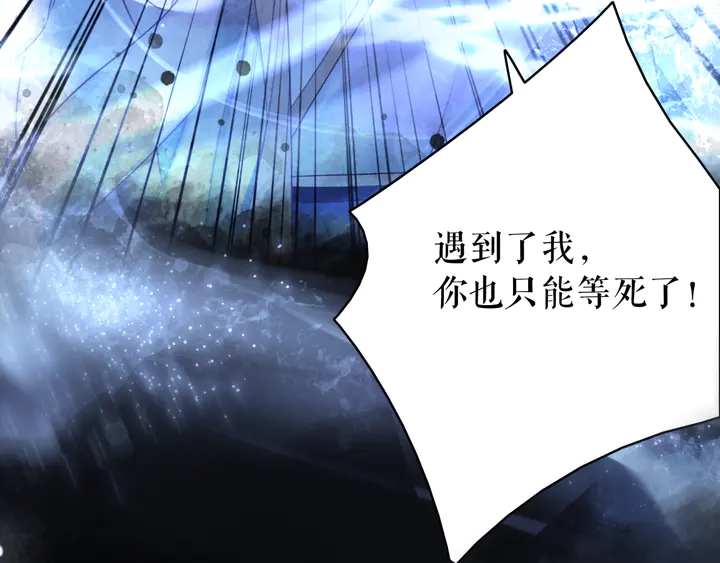 第167话 意外的援手？94