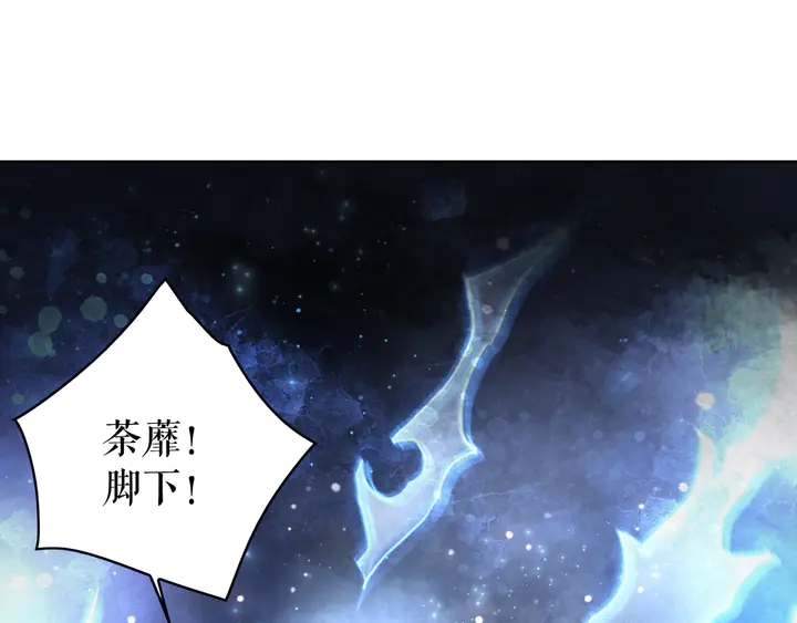 第167话 意外的援手？99