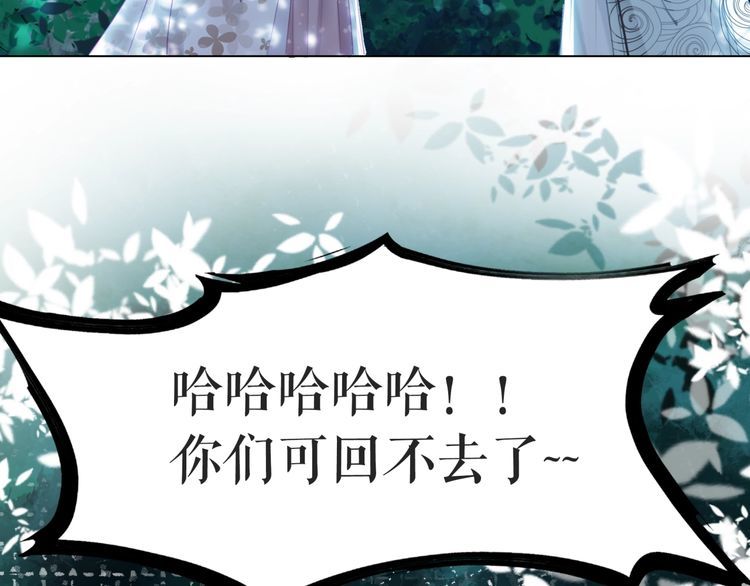 第178话 突遇意外101