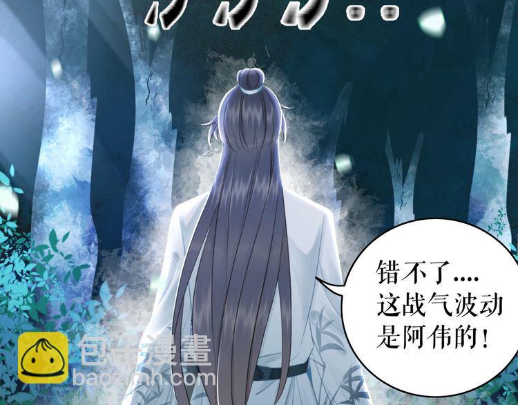 第178话 突遇意外114