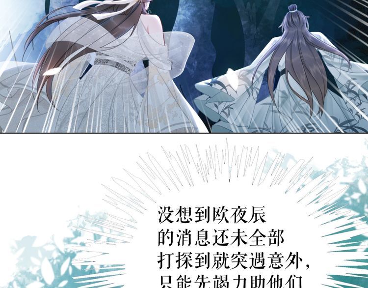 第178话 突遇意外119