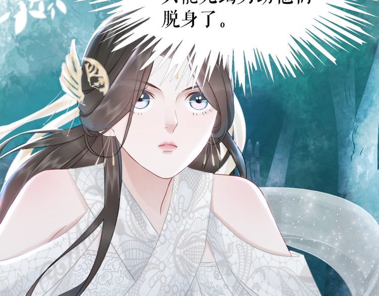 第178话 突遇意外120
