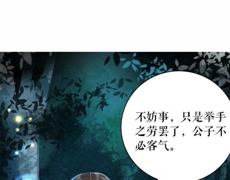 第178话 突遇意外24