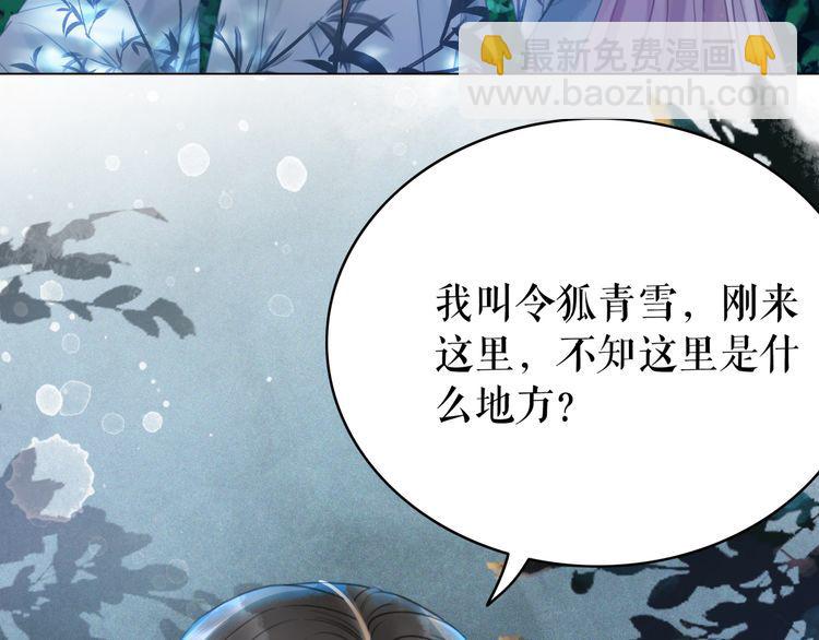 第178话 突遇意外28