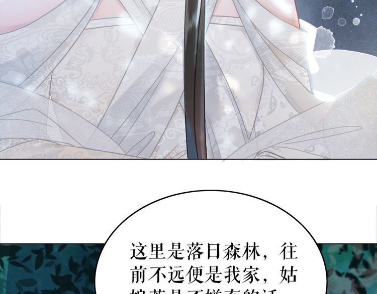 第178话 突遇意外30
