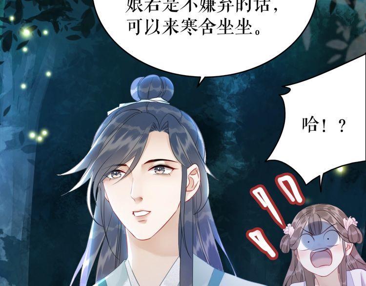 第178话 突遇意外31