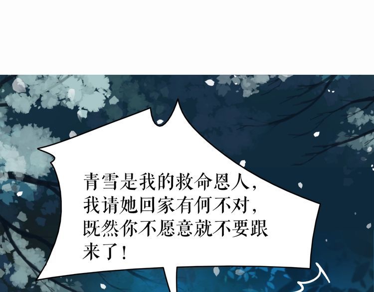 第178话 突遇意外35