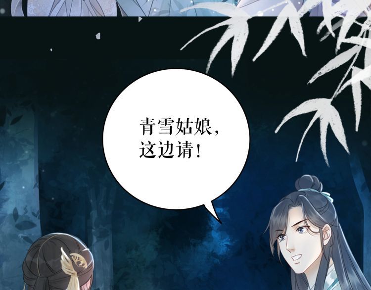 第178话 突遇意外37