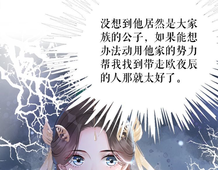 第178话 突遇意外39