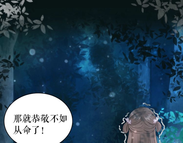 第178话 突遇意外41