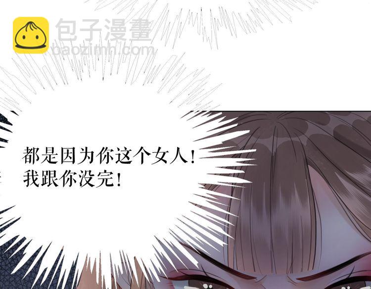 第178话 突遇意外43