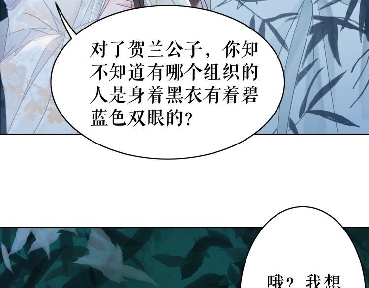 第178话 突遇意外54