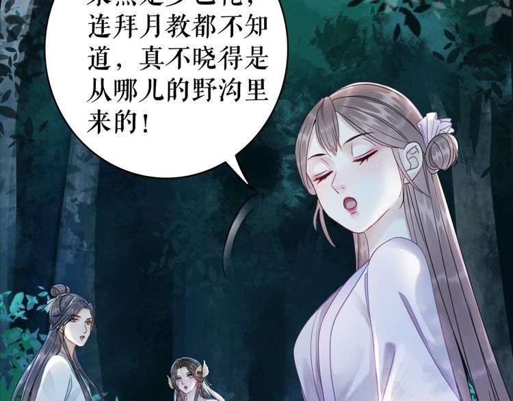 第178话 突遇意外57
