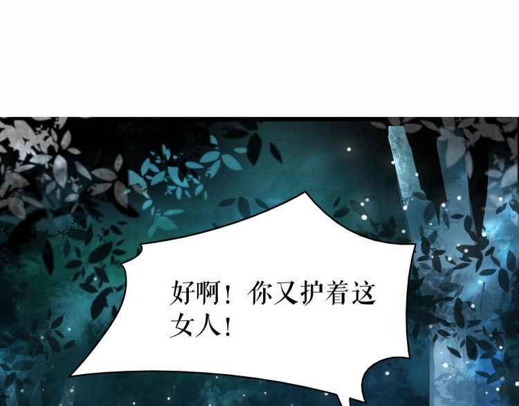 第178话 突遇意外61
