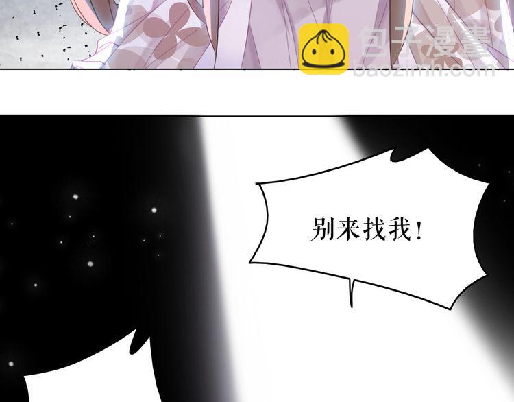 第178话 突遇意外65