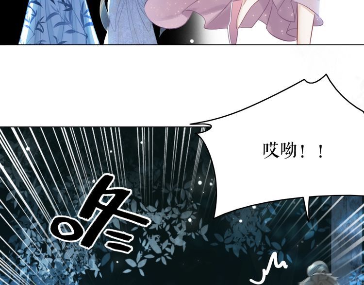 第178话 突遇意外67