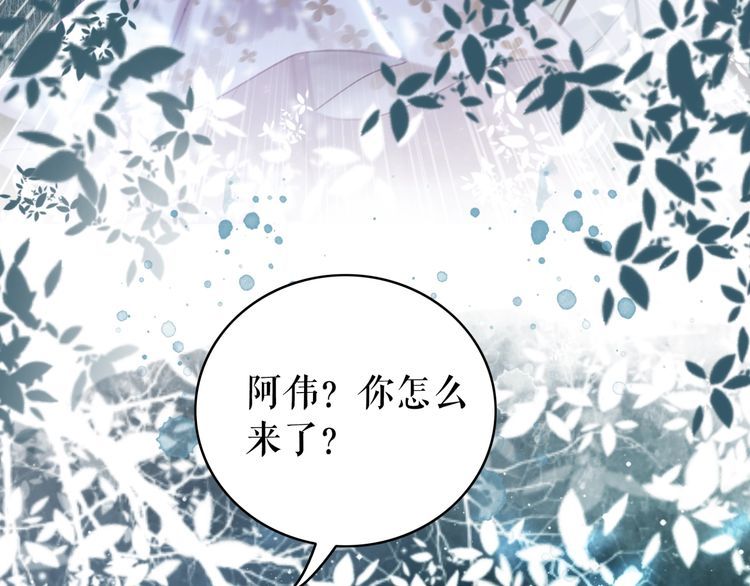 第178话 突遇意外69