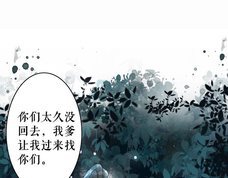 第178话 突遇意外72