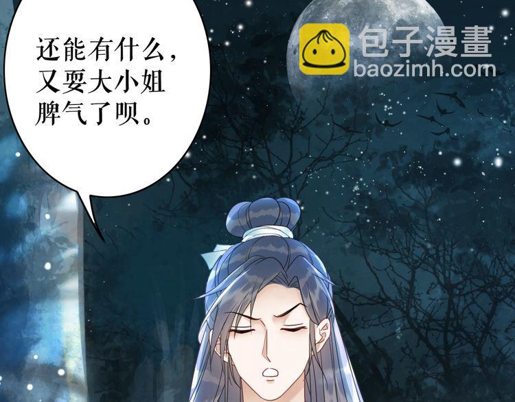 第178话 突遇意外75