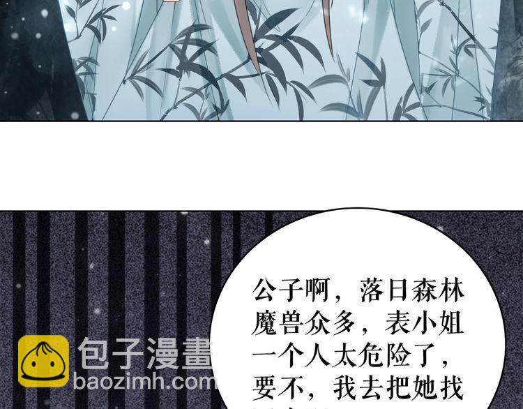 第178话 突遇意外77