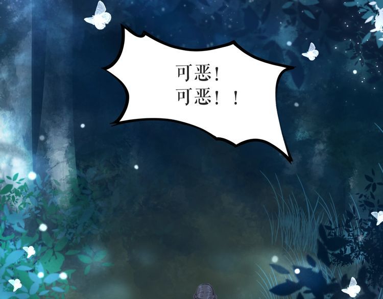 第178话 突遇意外84
