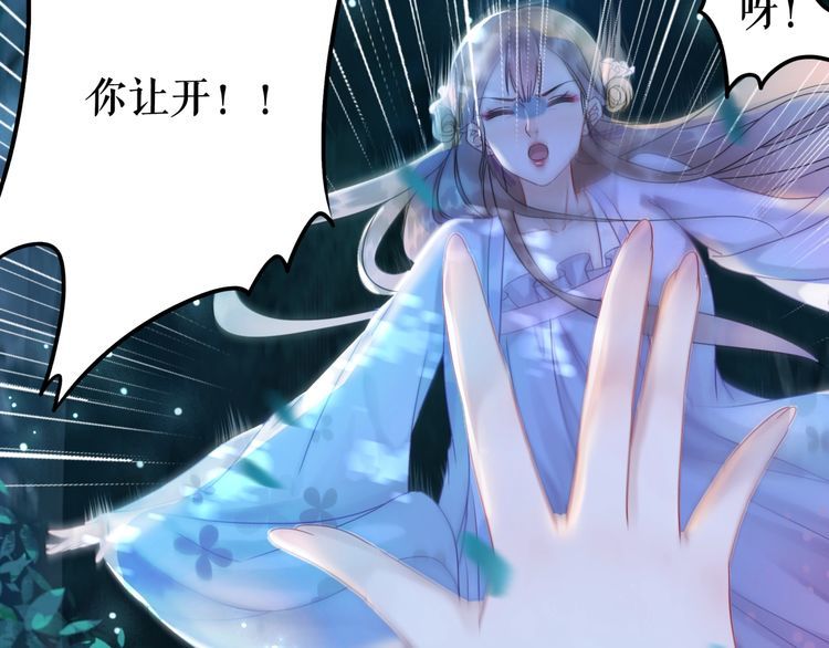 第178话 突遇意外9