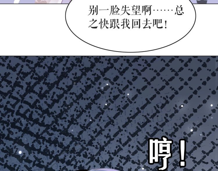 第178话 突遇意外91