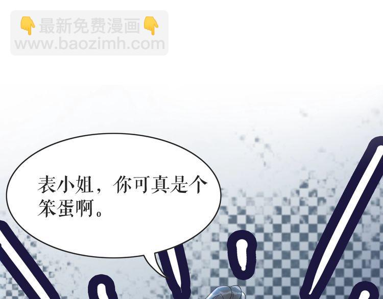 第178话 突遇意外95
