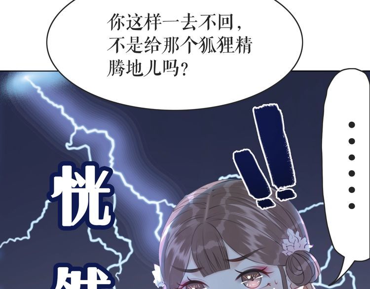 第178话 突遇意外97