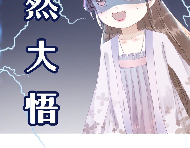 第178话 突遇意外98