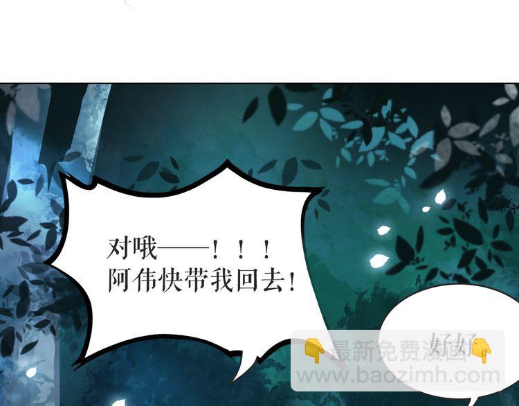 第178话 突遇意外99