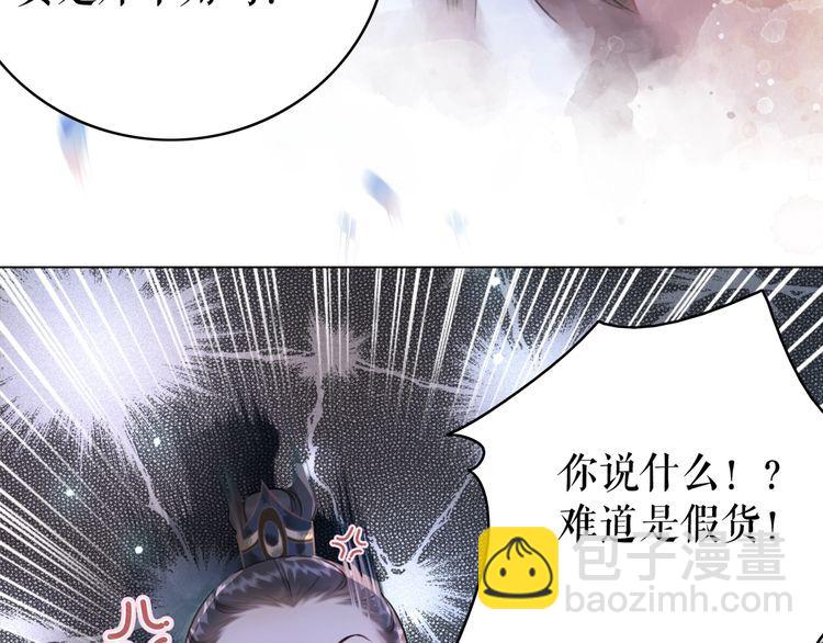第179话 智斗阴险小人104