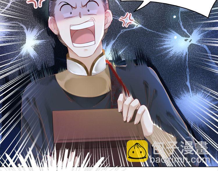 第179话 智斗阴险小人105