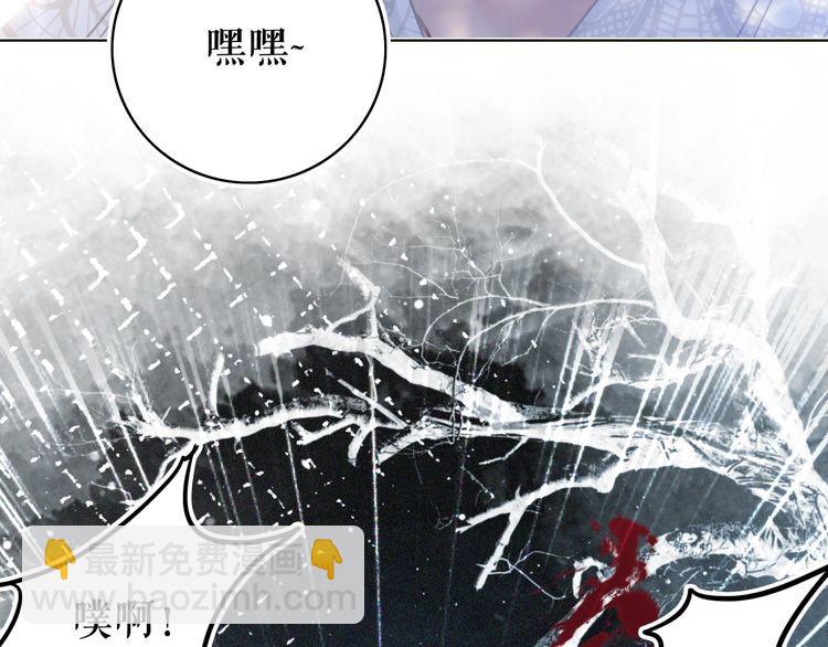 第179话 智斗阴险小人115