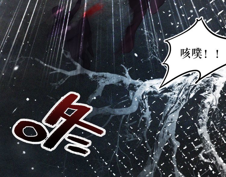 第179话 智斗阴险小人118