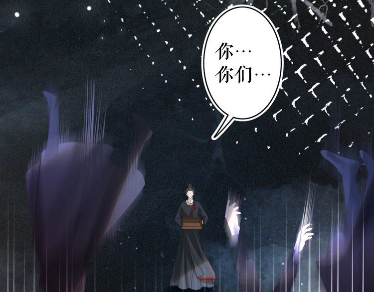 第179话 智斗阴险小人119