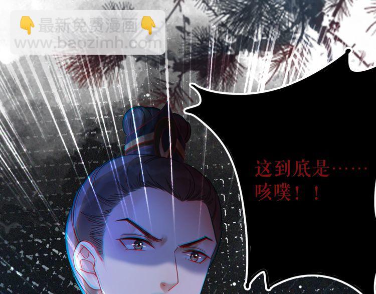 第179话 智斗阴险小人121