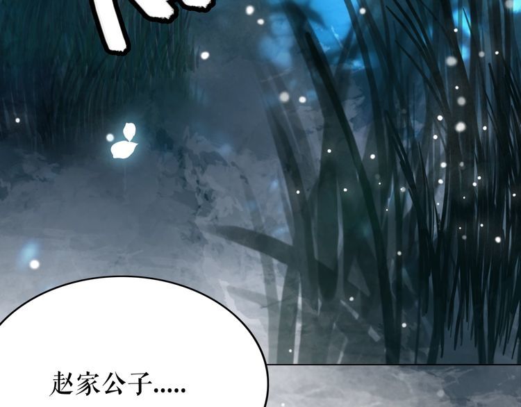 第179话 智斗阴险小人127