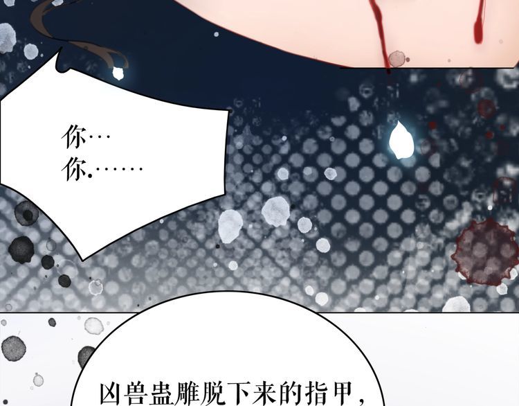 第179话 智斗阴险小人133